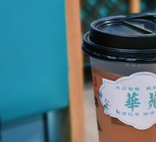 Smooth Milk Tea