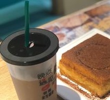 Golden Milk Custard Cake