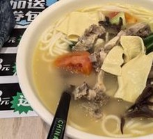 Chicken Noodle Soup
