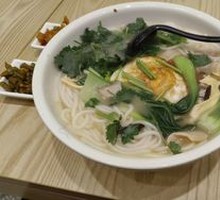 Three Delicacies Rice Noodles