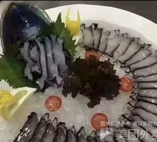New Zealand Black Gold Abalone Sashimi