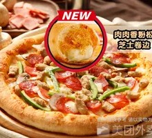 Premium Deluxe Pizza