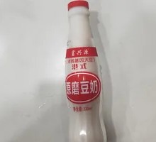 Freshly Ground Soy Milk