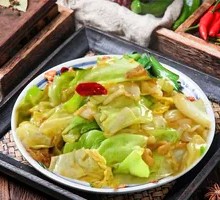 Shredded Cabbage