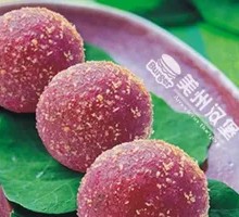 Purple Sweet Potato and Pea Balls