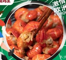 Spicy Lobster Meatballs