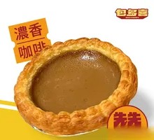 Coffee Egg Tart