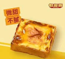 Grilled Cheese Toast