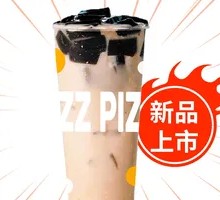 Premium Tapioca Milk Tea