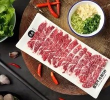 Szechuan Salted Beef