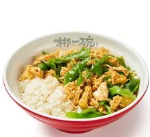 Spicy Egg Fried Rice