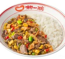 Sour Pickled Beans Stir-Fried Chicken Offal Rice