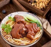 Pork Trotter Noodle Soup