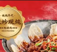 Original Flavor Signature Broth