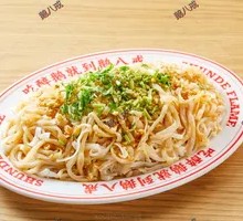 Homestyle Rice Noodle Bowl