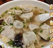 Fennel Pork Dumplings