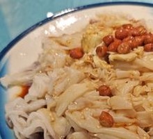 Maoming Special Rice Noodle Salad