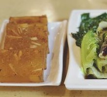 Pantang Water Chestnut Cake