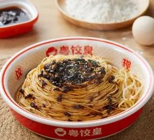 XO Sauce Master Noodles