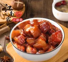 Hunan Braised Pork