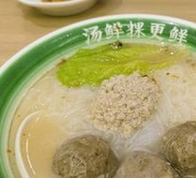 Hand-Hammered Beef Tendon Meatballs with Rice Noodles