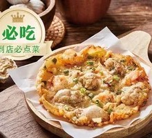 Fresh Shrimp and Oyster Fritter