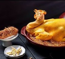 Five-fingered Mulberry Baked Free-range Chicken