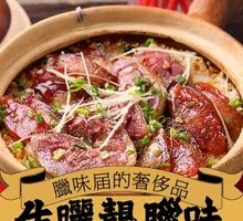 Steamed Preserved Meat Three Treasure Baozi Rice