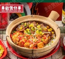 Spicy Pork Ribs and Beef with Double Pepper Claypot Rice