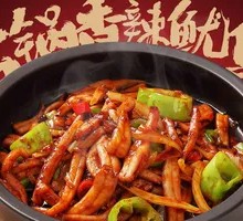 Spicy Squid in Stone Pot