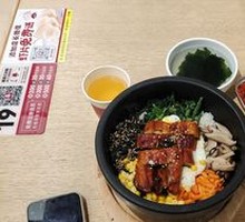 Stone Pot Eel Rice Bowl