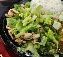Pepper Kitchen