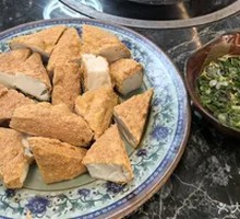 Puning Fried Tofu Cubes