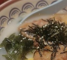 Pork Bone Ramen