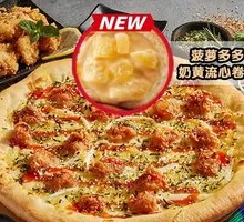 Korean Fried Chicken Pizza