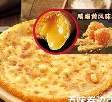 Double Cheese Pizza
