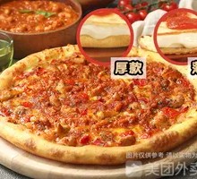 Classic Italian Meat Sauce Pizza