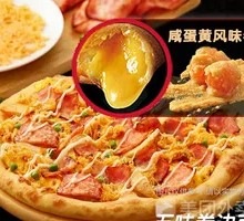 Bacon & Meaty Potato Pizza
