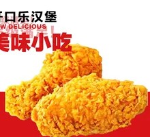 Spicy Chicken Wings