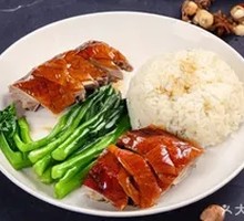 Roast Duck Rice