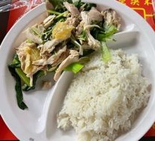 Salt-Baked Chicken Rice