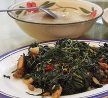 Hemp Leaf Vegetable