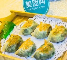 Chives Pan-Fried Dumplings
