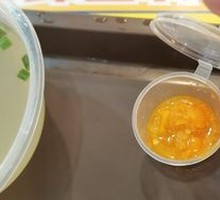 Yellow Chili Sauce