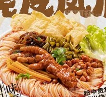 Braised Chicken Feet with Luosifen