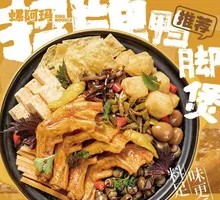 Duck Feet and Snail Stew