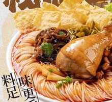 Secret Braised Chicken Leg Luosifen