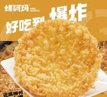 Honeycomb Fried Egg