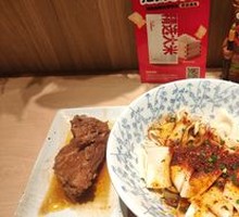 Small Bowl Oil-Poured Noodles