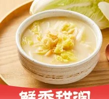 Tender Cabbage Soup